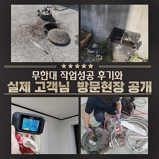 추가 시공 사진 3