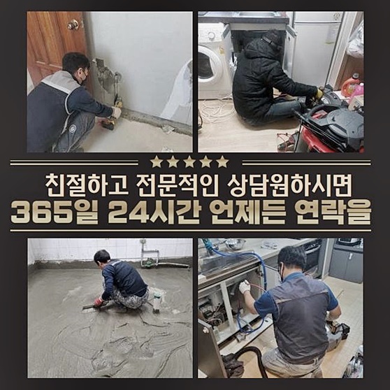 추가 시공 사진 4