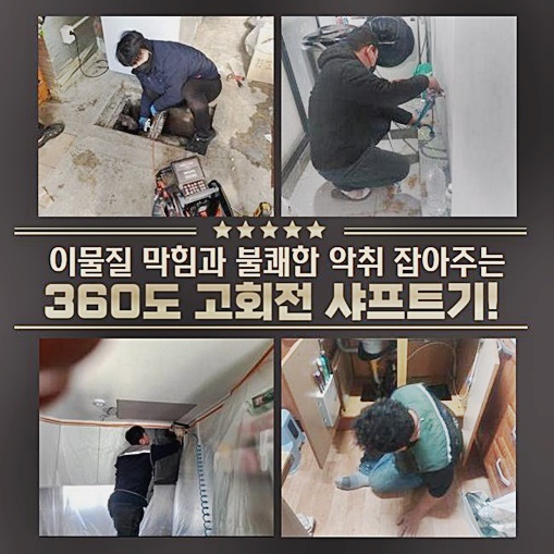 작업 과정 사진 2