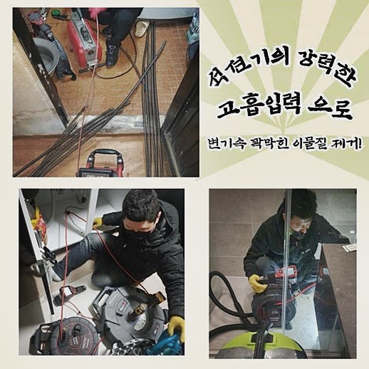 작업 과정 사진 1
