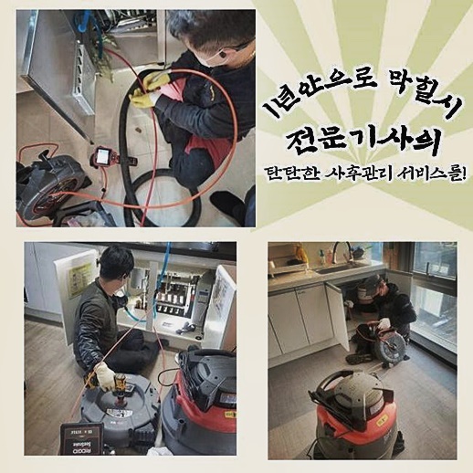 작업 과정 사진 2