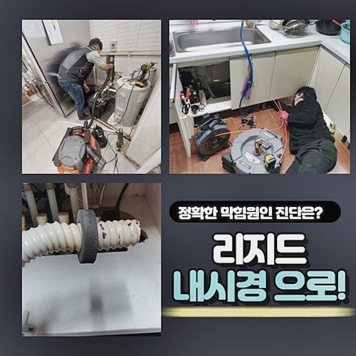 추가 시공 사진 1