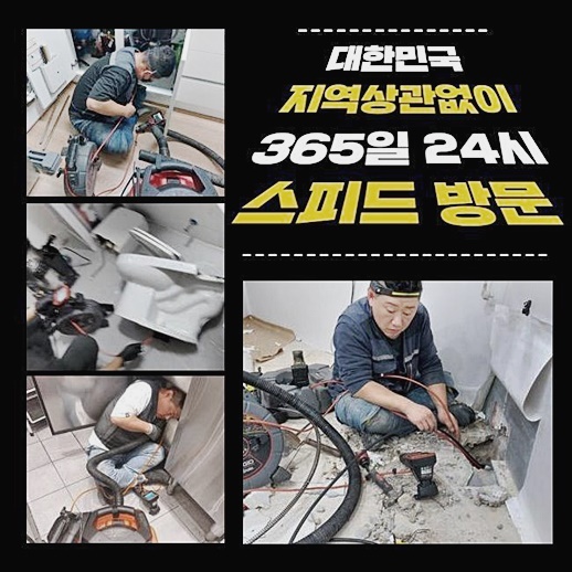 추가 시공 사진 2