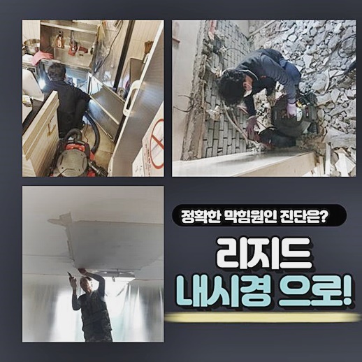 추가 시공 사진 4