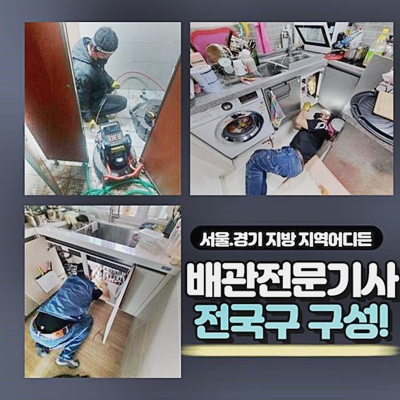 작업 과정 사진 2