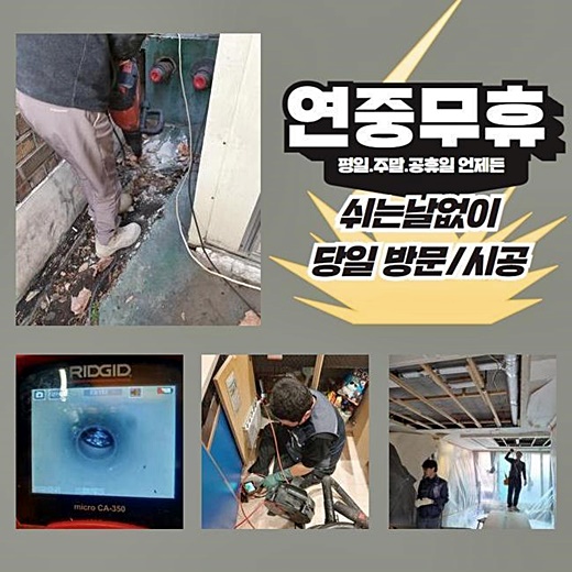 작업 과정 사진 1