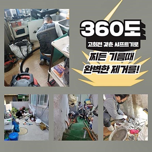 작업 과정 사진 2