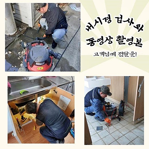 추가 시공 사진 1