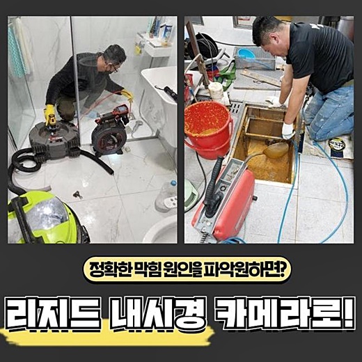추가 시공 사진 2