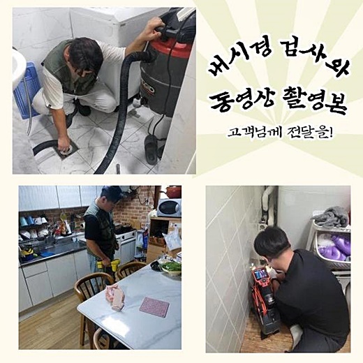 추가 시공 사진 4