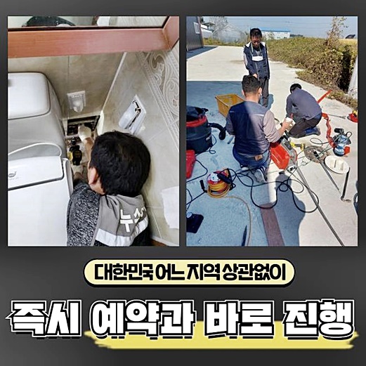 작업 과정 사진 2