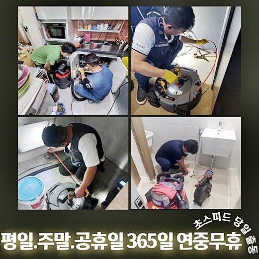 추가 시공 사진 2