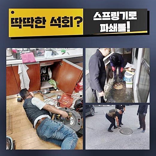 추가 시공 사진 3