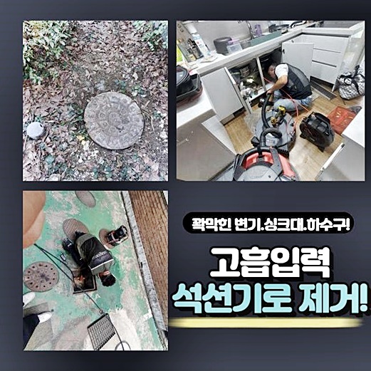 추가 시공 사진 4