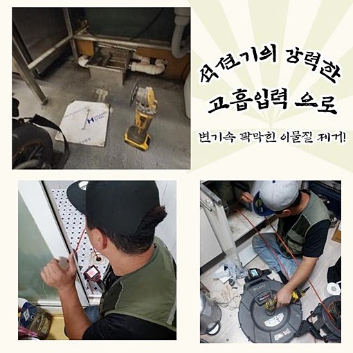 작업 과정 사진 1