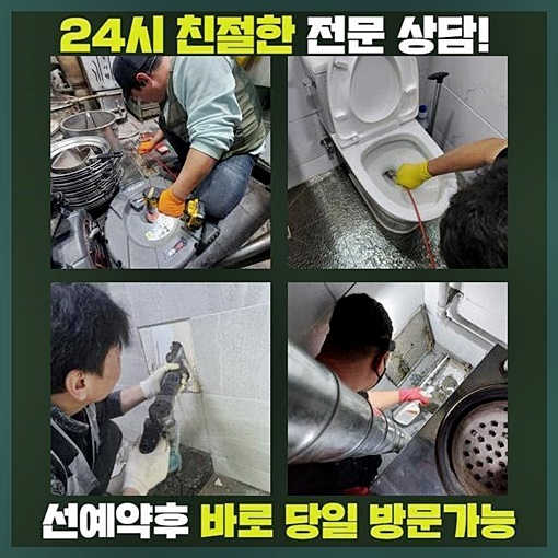 작업 과정 사진 2