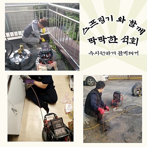 추가 시공 사진 4