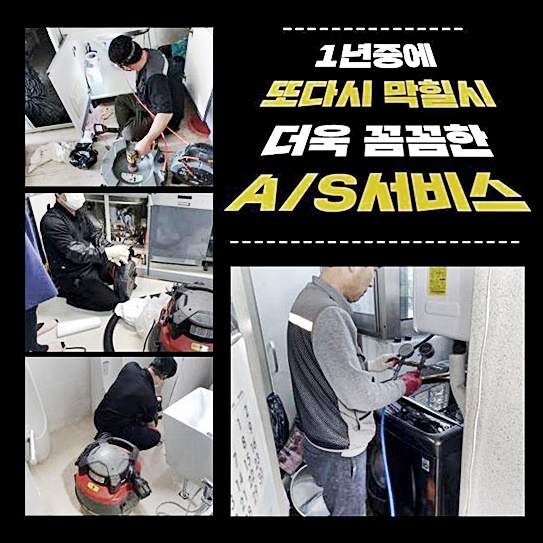 작업 과정 사진 2
