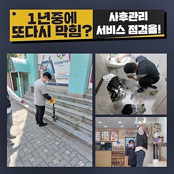 작업 과정 사진 1