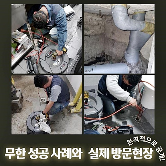 작업 과정 사진 2