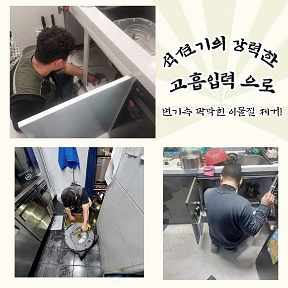 추가 시공 사진 3