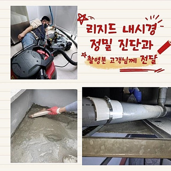 추가 시공 사진 4