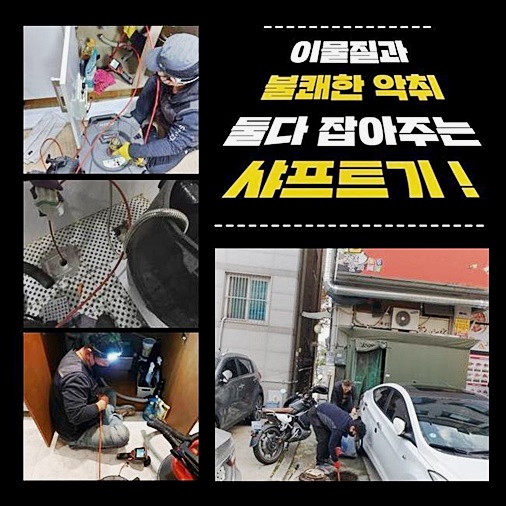 작업 과정 사진 1