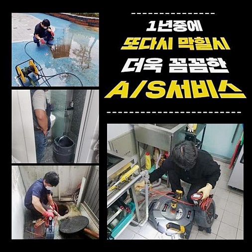 작업 과정 사진 2