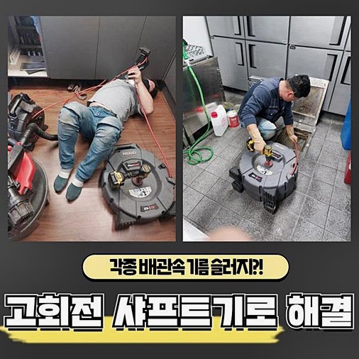 추가 시공 사진 2