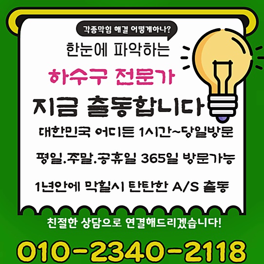 추가 시공 사진 4