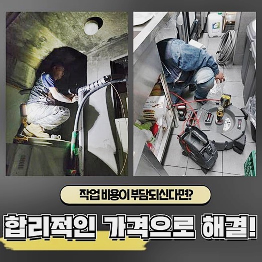 작업 과정 사진 2