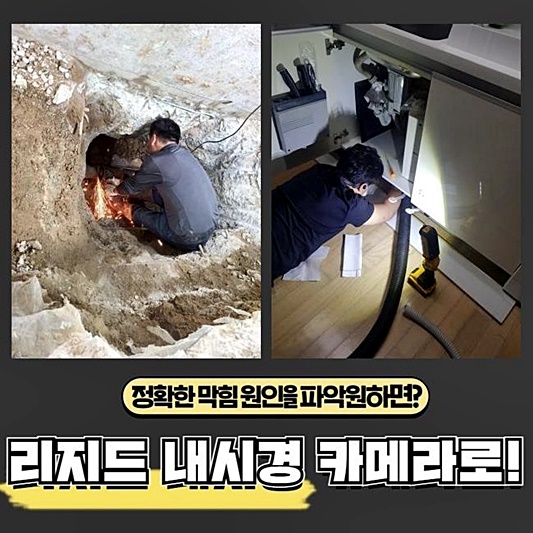 작업 과정 사진 1