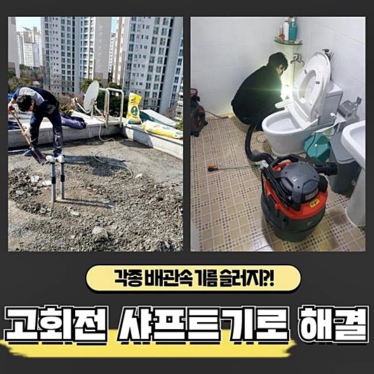 작업 과정 사진 2
