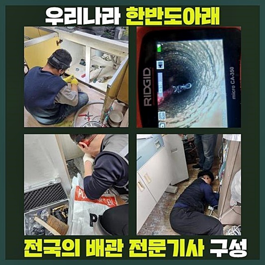 추가 시공 사진 3