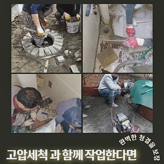 작업 과정 사진 1
