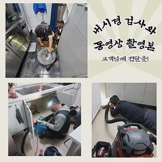 작업 과정 사진 2