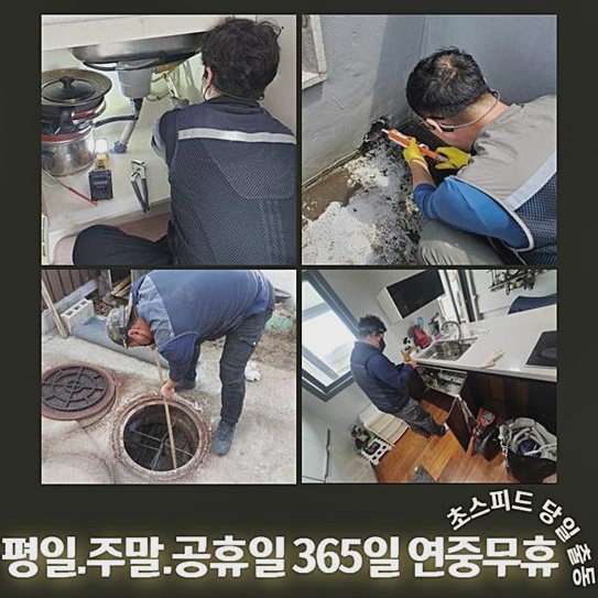 추가 시공 사진 1