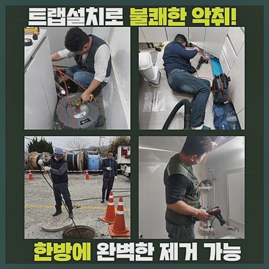 추가 시공 사진 2