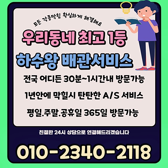 추가 시공 사진 3