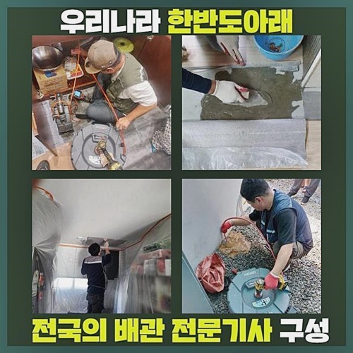 작업 과정 사진 1