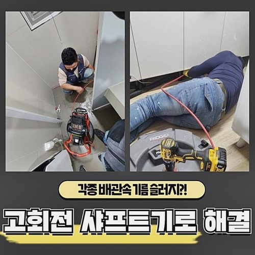 작업 과정 사진 2