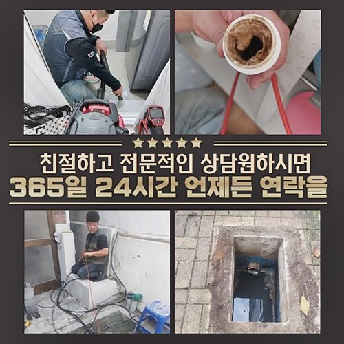 추가 시공 사진 2
