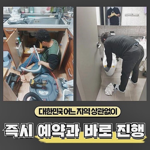 추가 시공 사진 3