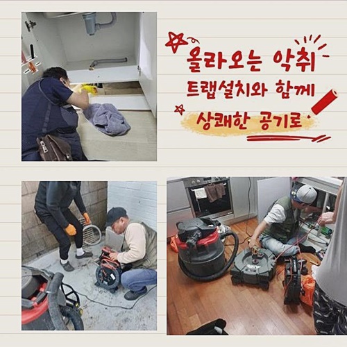 추가 시공 사진 4