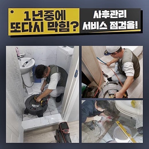 작업 과정 사진 1