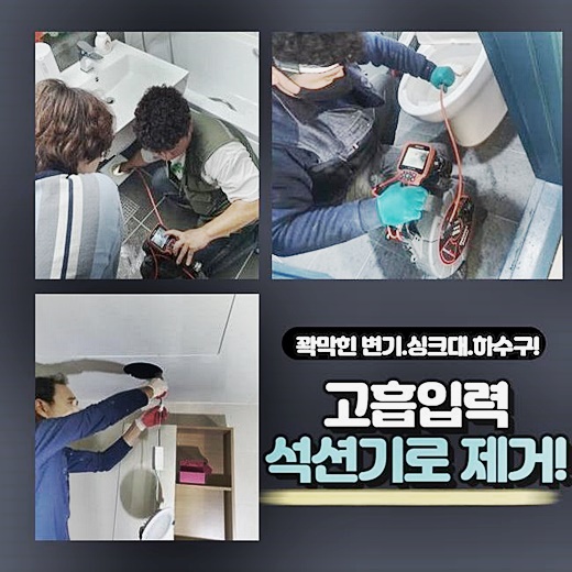작업 과정 사진 2
