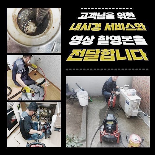 추가 시공 사진 1