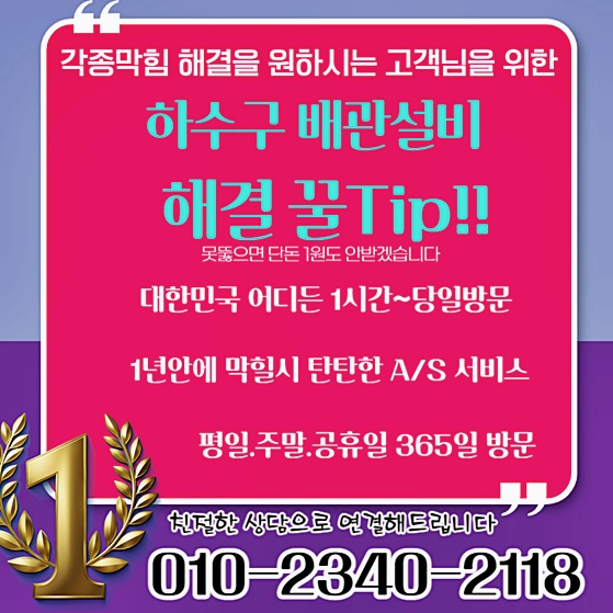 추가 시공 사진 3