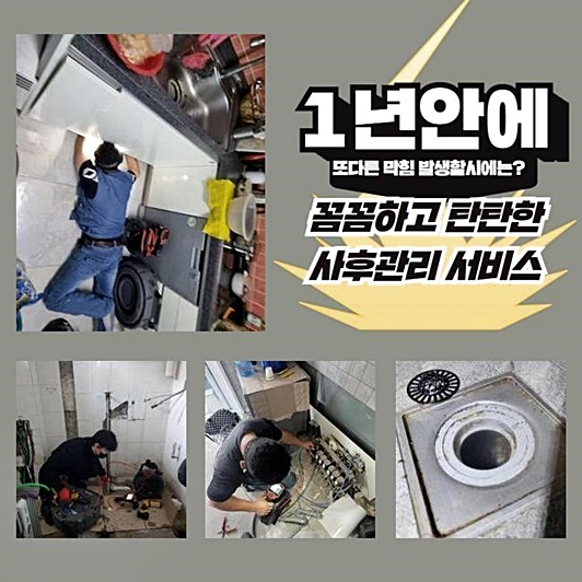 작업 과정 사진 1