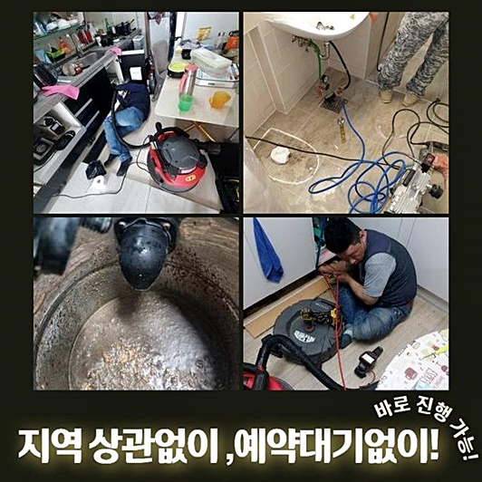 작업 과정 사진 2